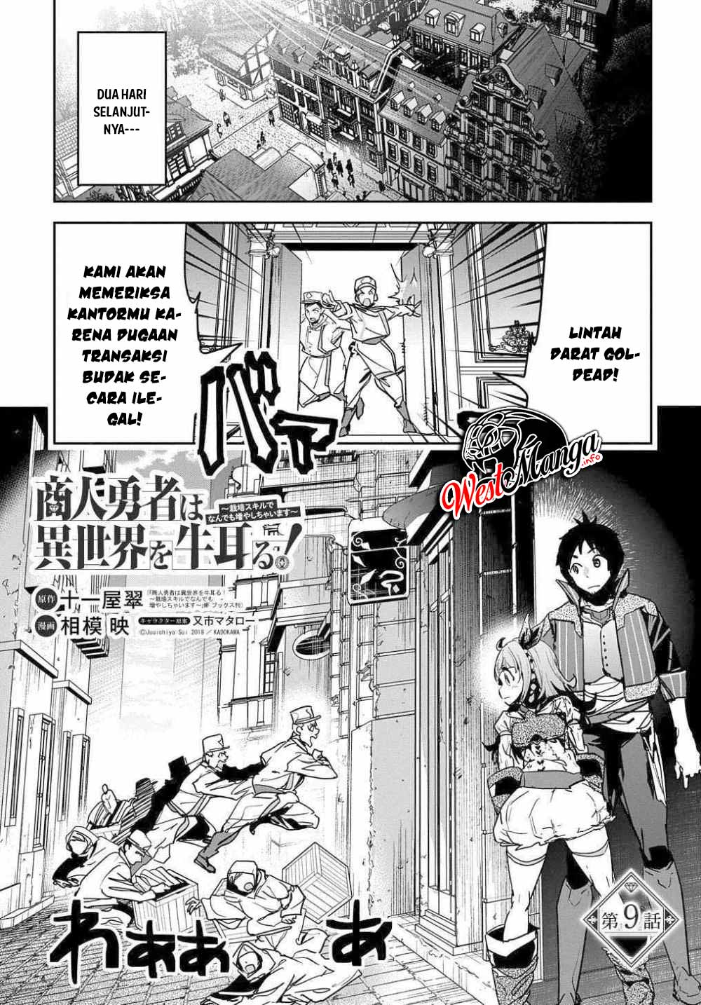 Shounin Yuusha wa Isekai o Gyuujiru! - Saibai Skill de Nandemo Fuyashi Chaimasu Chapter 9 - halaman 3