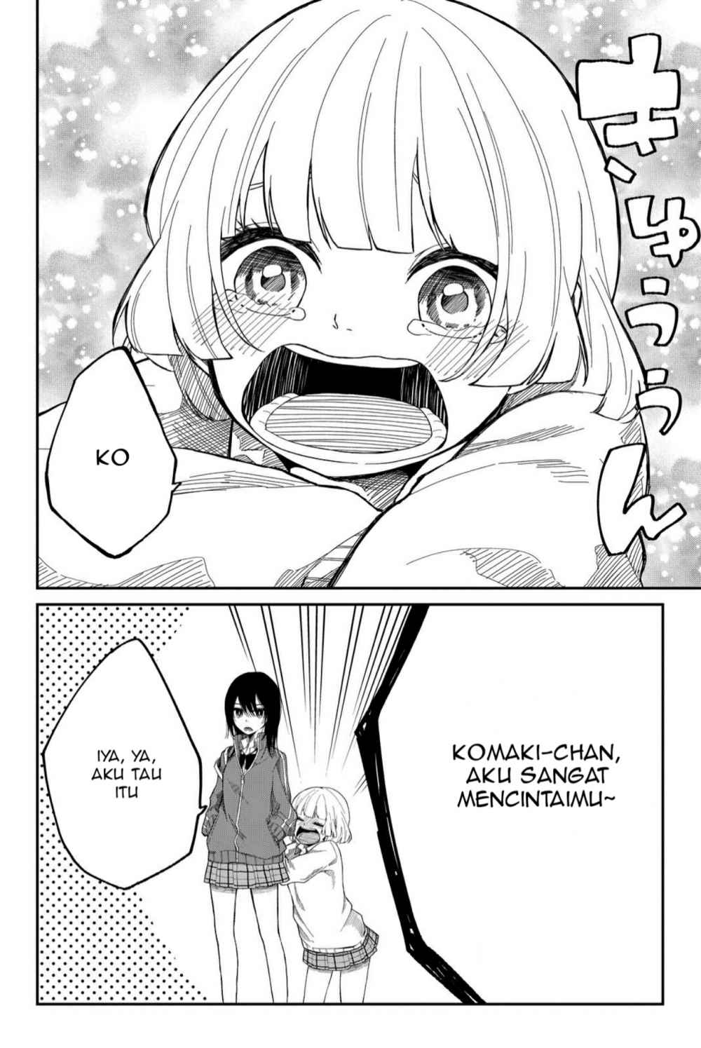 Shourai-teki ni Shindekure Chapter 1 - halaman 16