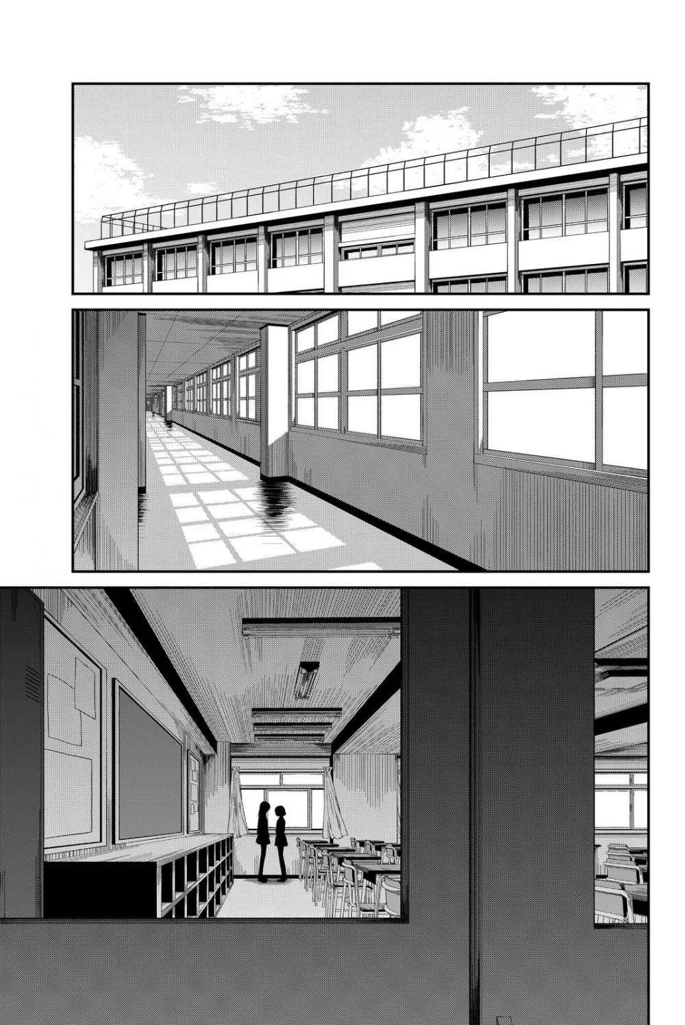 Shourai-teki ni Shindekure Chapter 1 - halaman 5