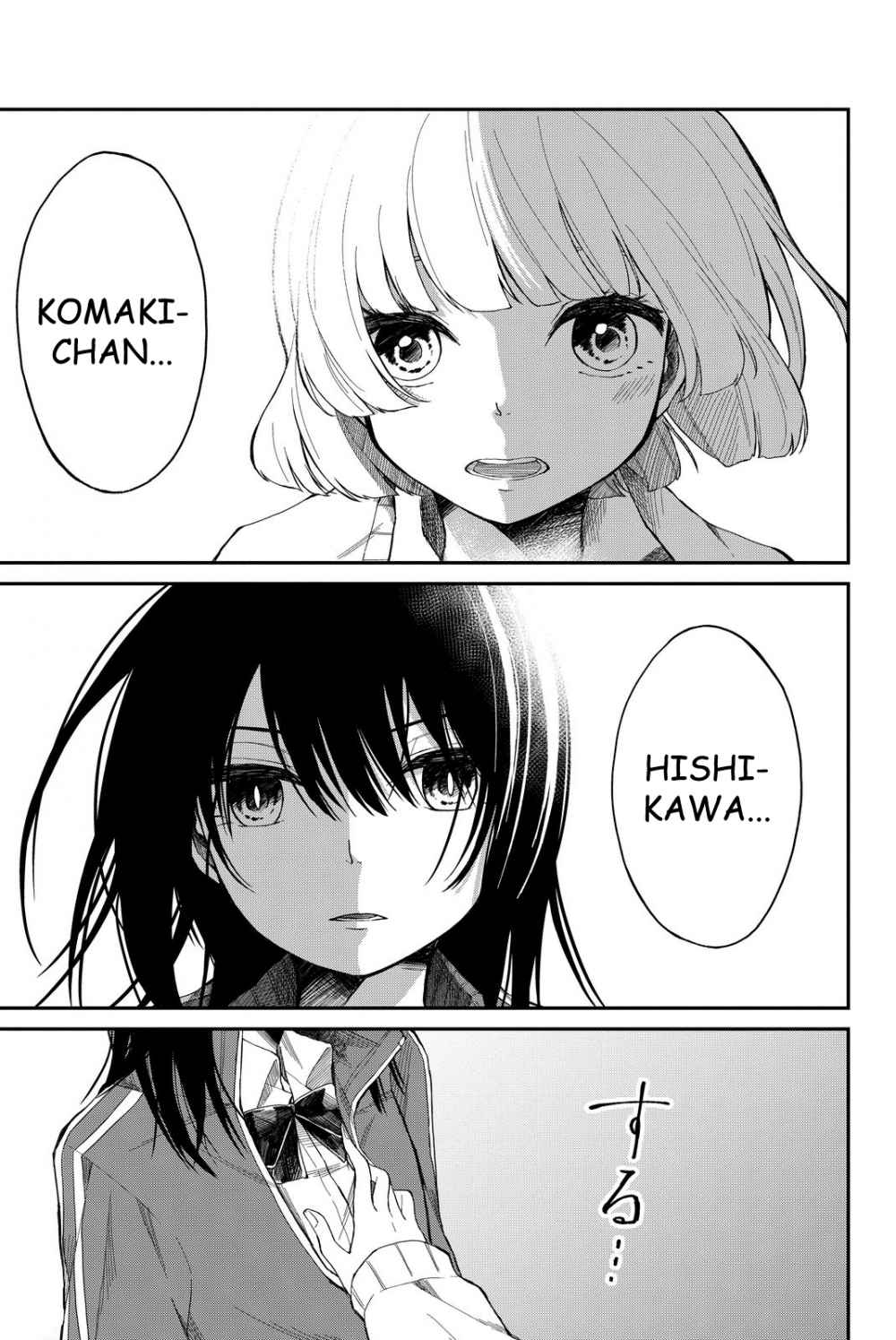 Shourai-teki ni Shindekure Chapter 1 - halaman 7