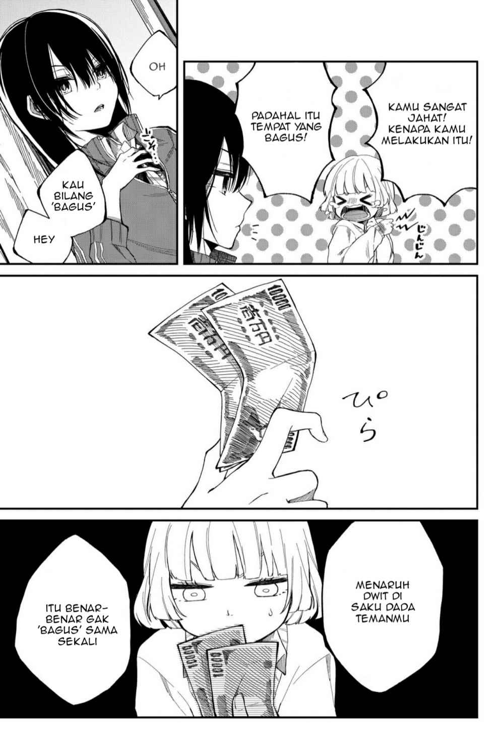 Shourai-teki ni Shindekure Chapter 1 - halaman 9