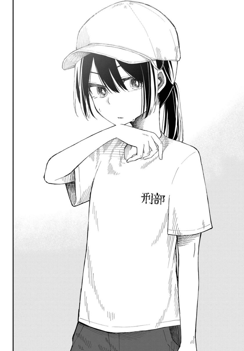 Shourai-teki ni Shindekure Chapter 10 - halaman 18
