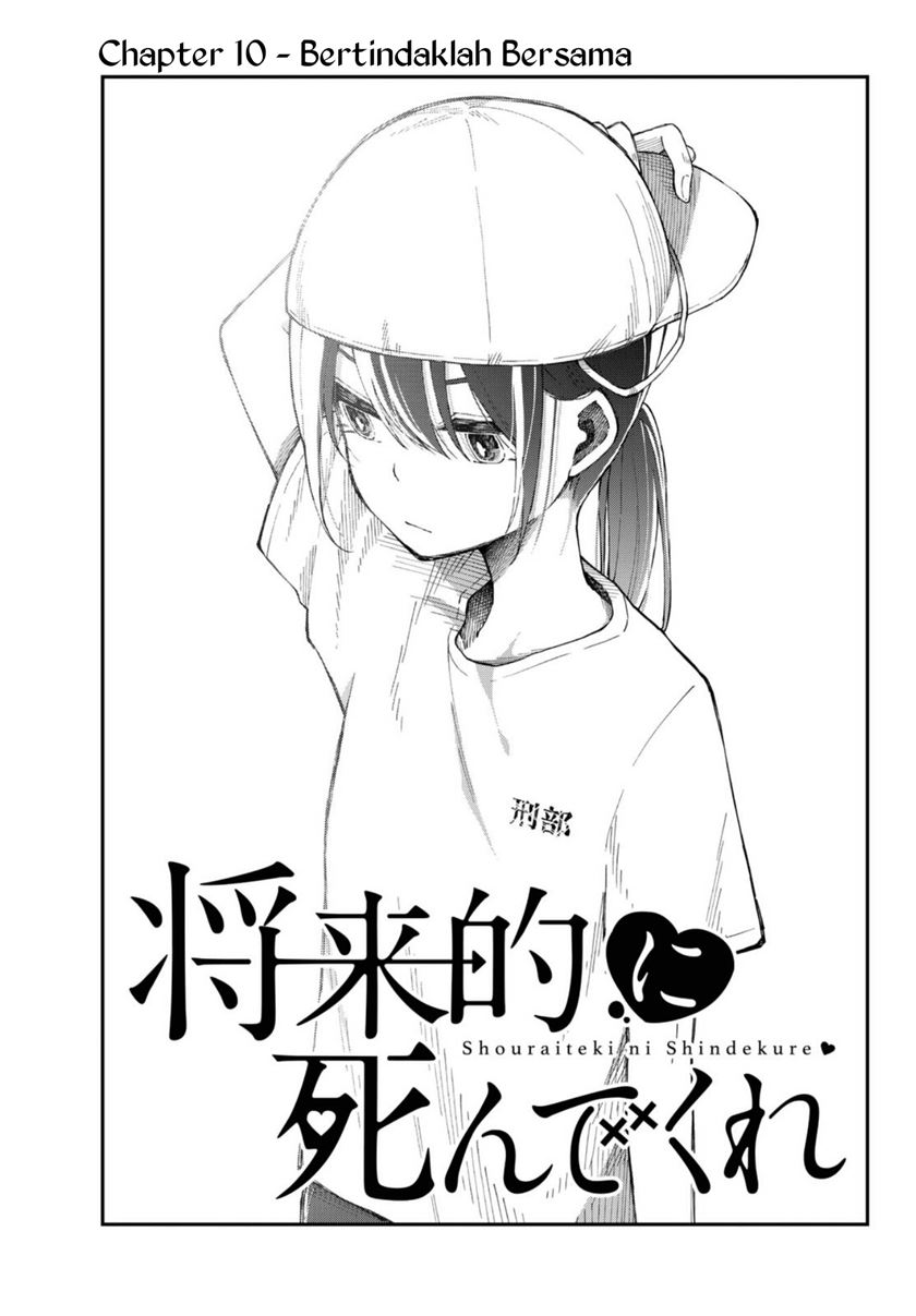 Shourai-teki ni Shindekure Chapter 10 - halaman 3