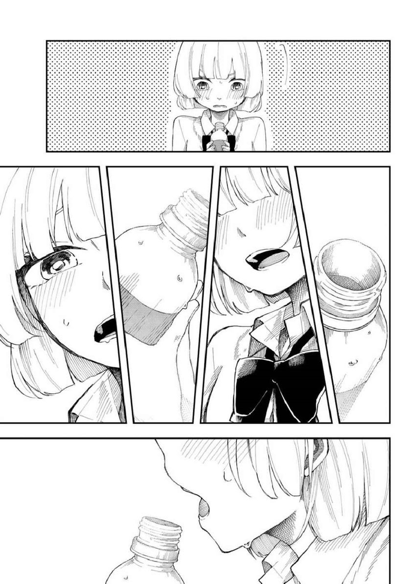 Shourai-teki ni Shindekure Chapter 11 - halaman 21