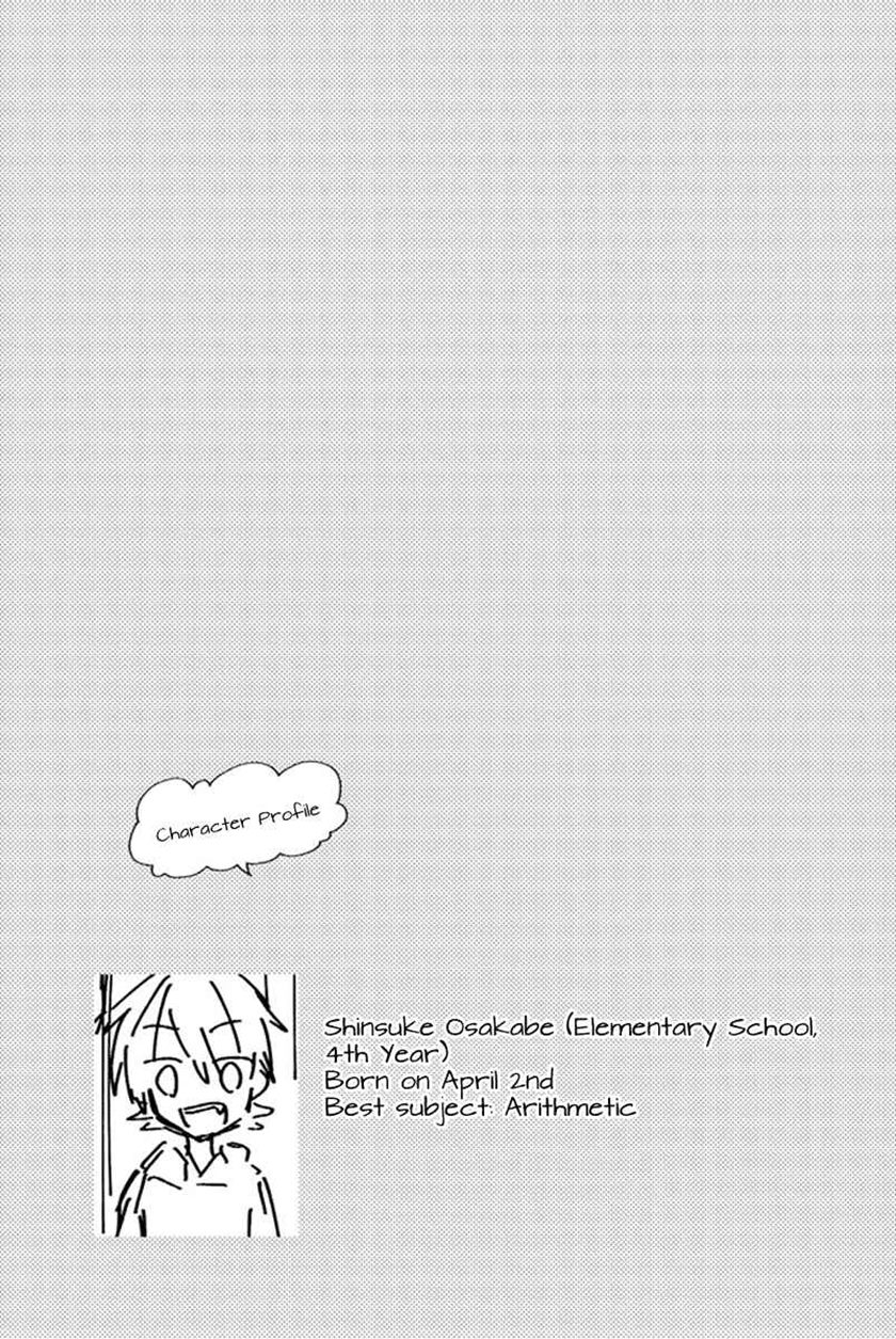 Shourai-teki ni Shindekure Chapter 11 - halaman 25