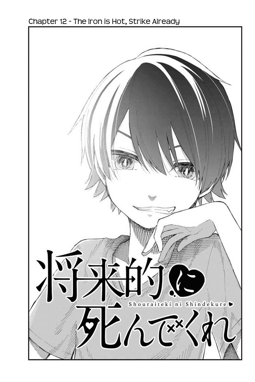 Shourai-teki ni Shindekure Chapter 12 - halaman 3