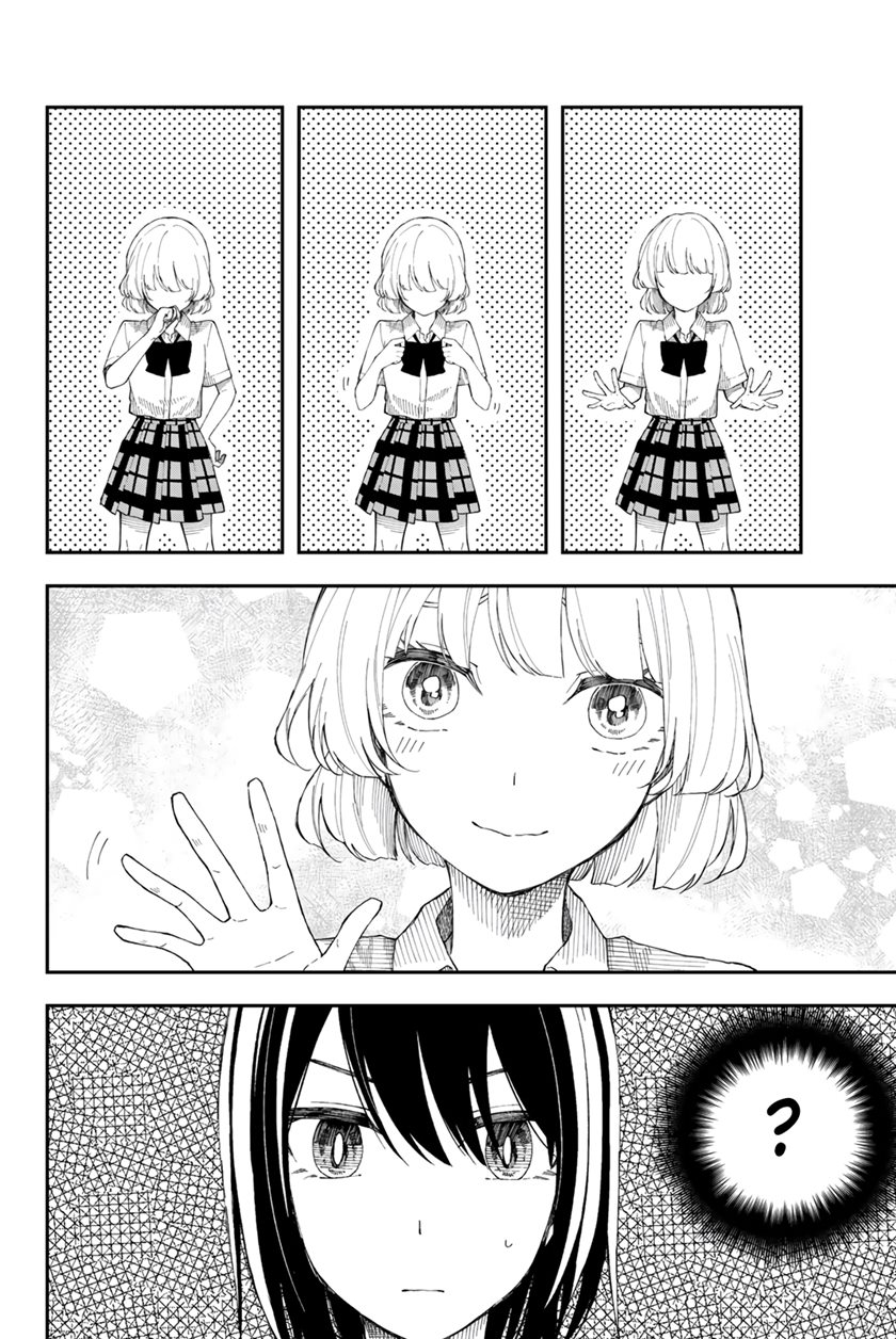 Shourai-teki ni Shindekure Chapter 16 - halaman 14