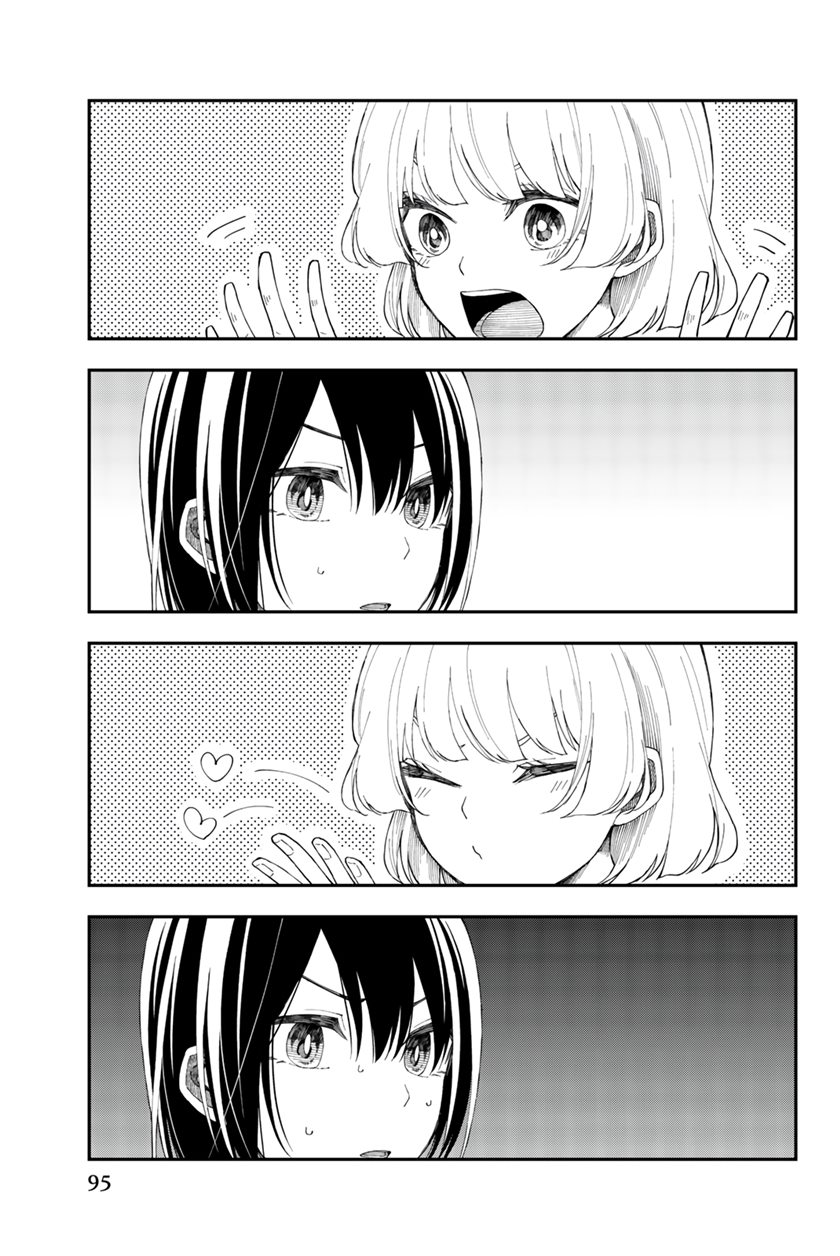 Shourai-teki ni Shindekure Chapter 16 - halaman 15