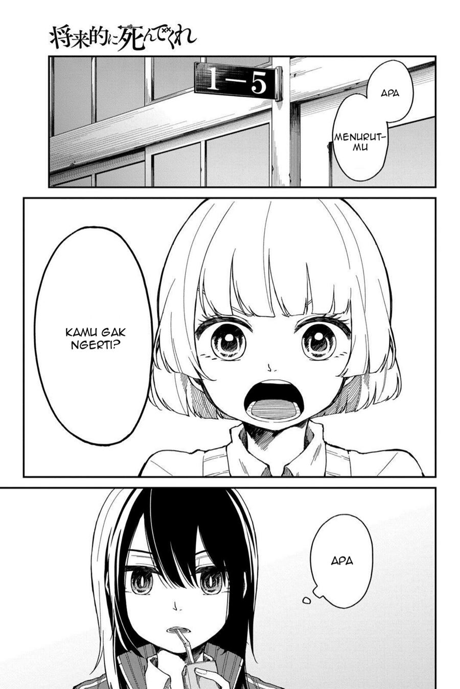 Shourai-teki ni Shindekure Chapter 2 - halaman 1