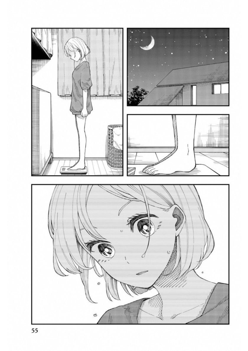 Shourai-teki ni Shindekure Chapter 21 - halaman 3