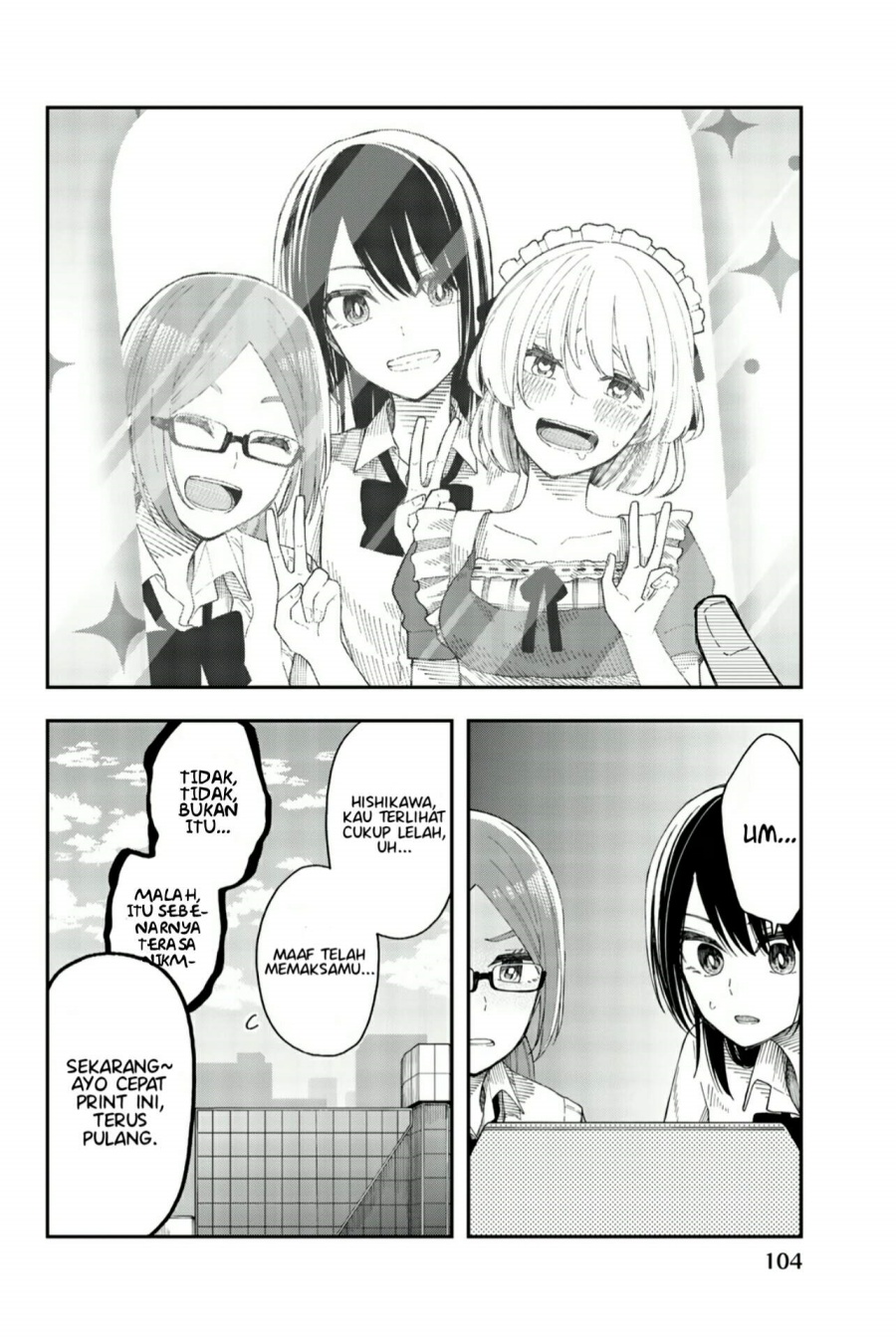 Shourai-teki ni Shindekure Chapter 22 - halaman 24