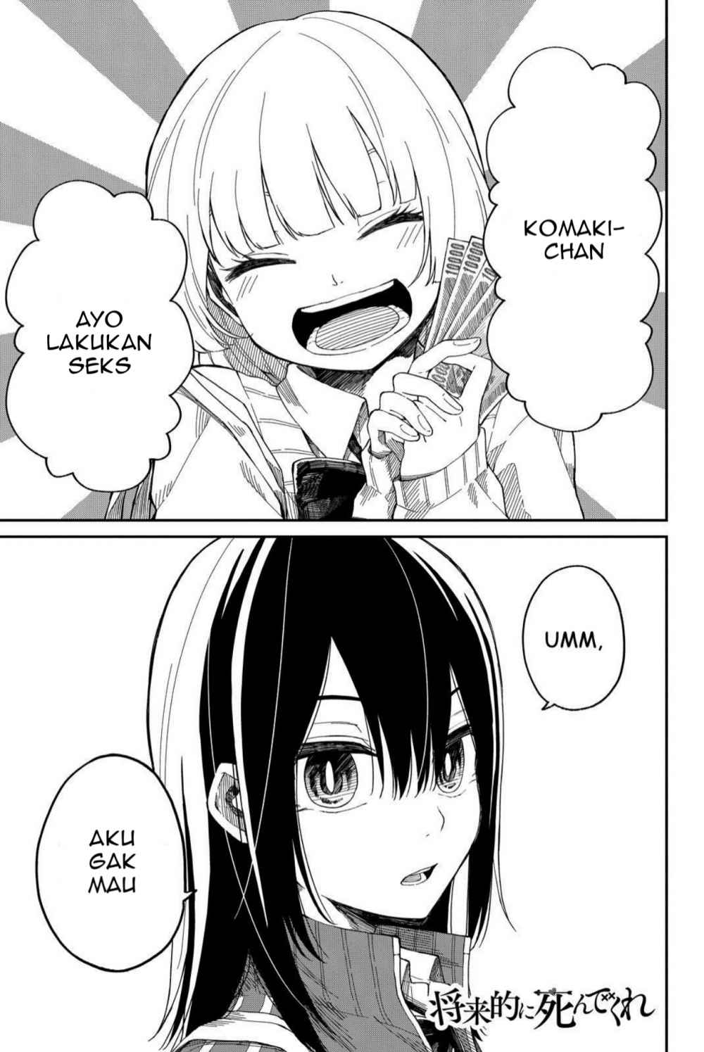 Shourai-teki ni Shindekure Chapter 3 - halaman 1