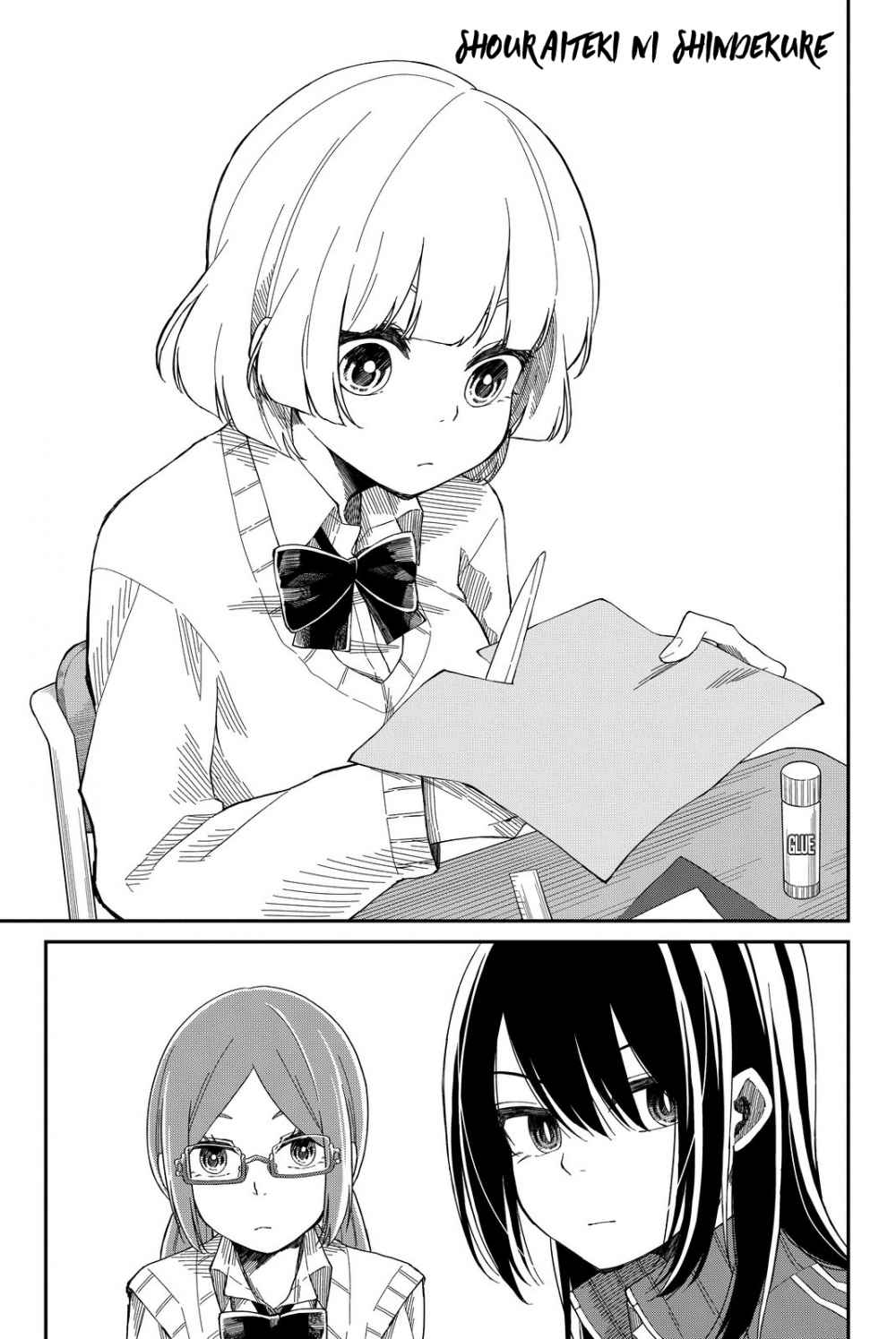 Shourai-teki ni Shindekure Chapter 4 - halaman 1