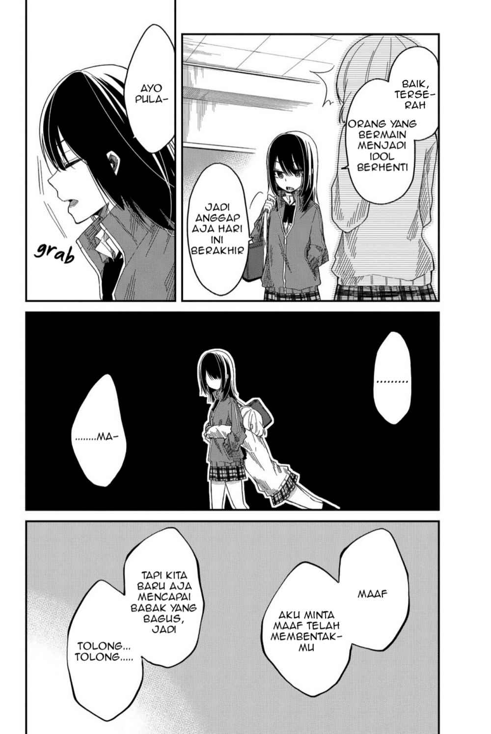 Shourai-teki ni Shindekure Chapter 4 - halaman 14