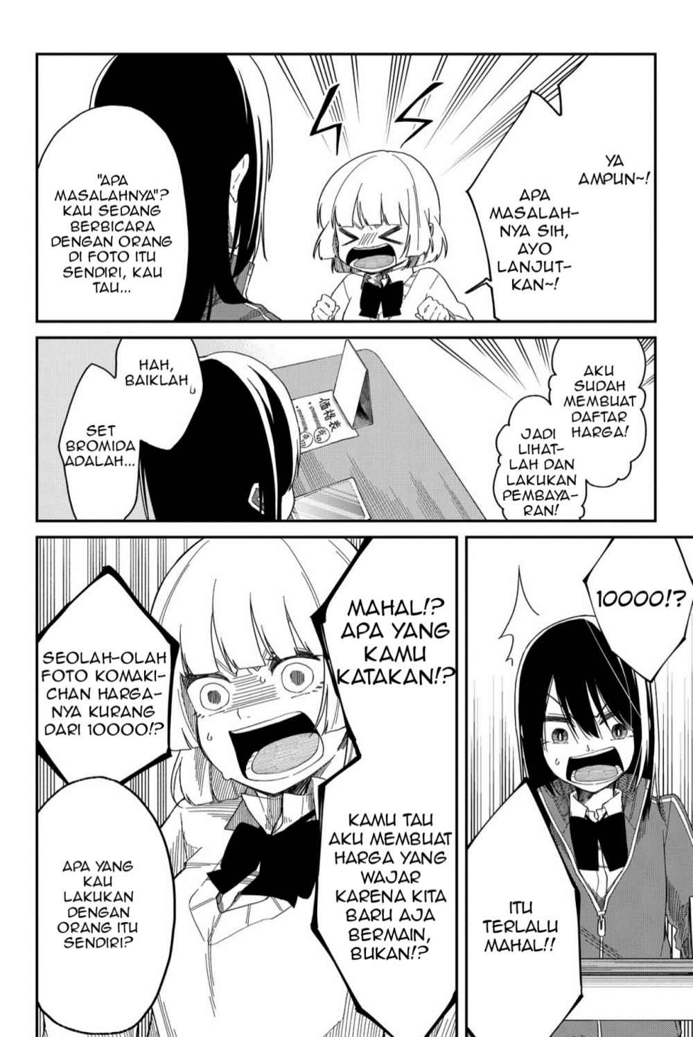 Shourai-teki ni Shindekure Chapter 4 - halaman 8