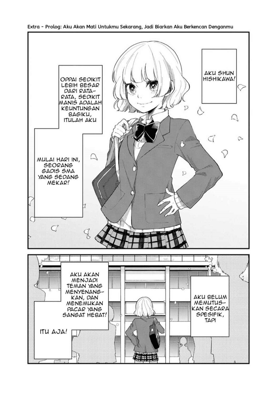 Shourai-teki ni Shindekure Chapter 6.5 - halaman 1