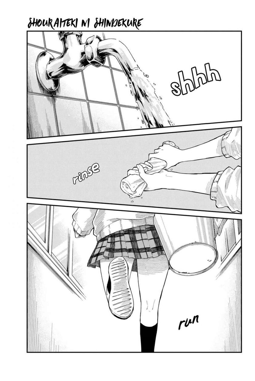 Shourai-teki ni Shindekure Chapter 6 - halaman 1