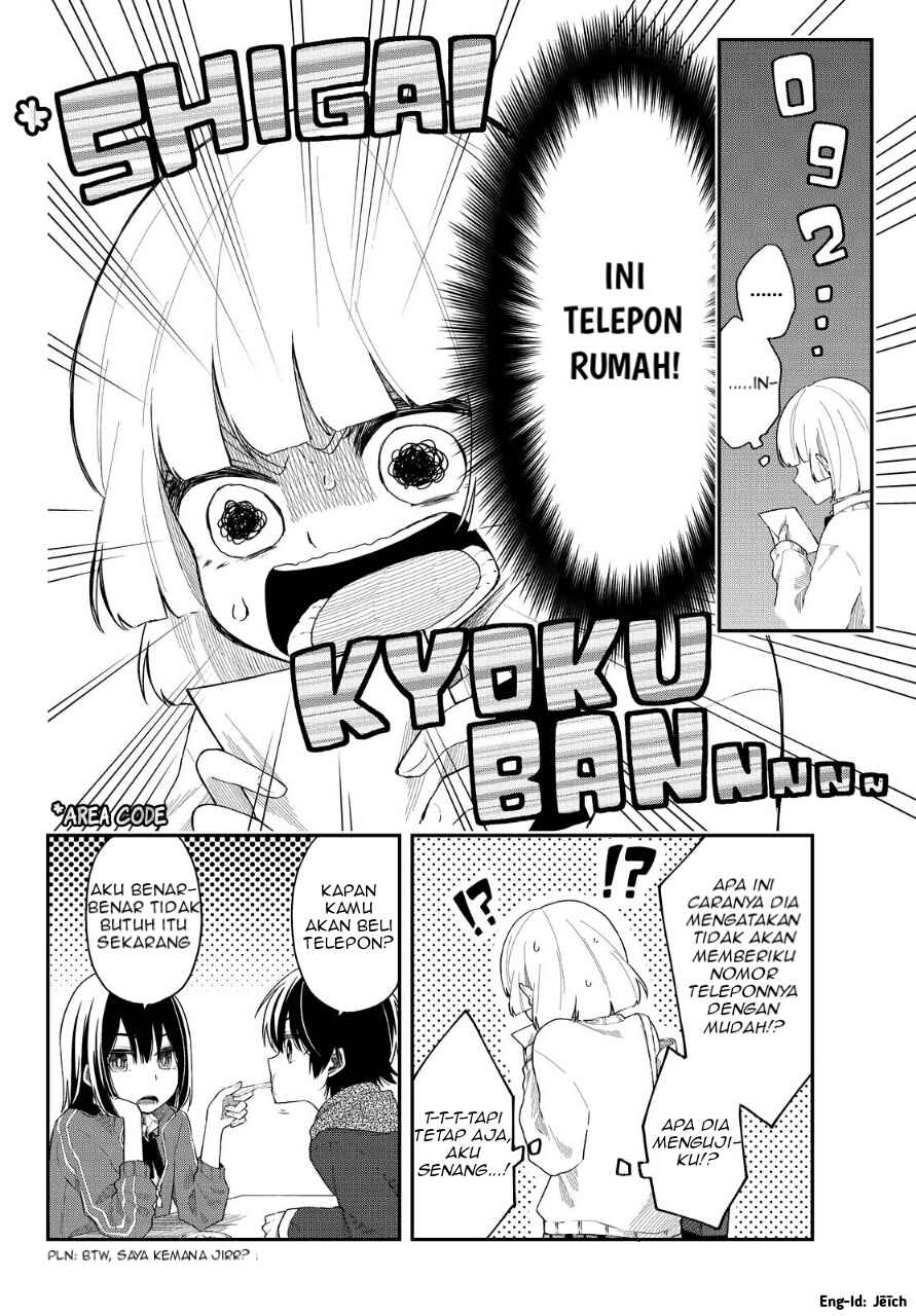 Shourai-teki ni Shindekure Chapter 7 - halaman 26