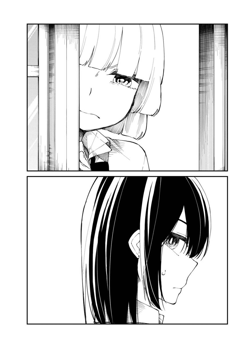 Shourai-teki ni Shindekure Chapter 9 - halaman 1