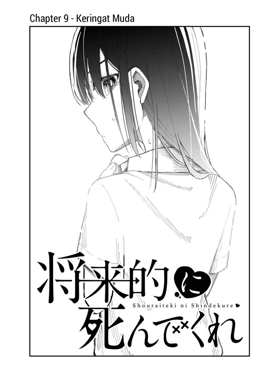 Shourai-teki ni Shindekure Chapter 9 - halaman 3
