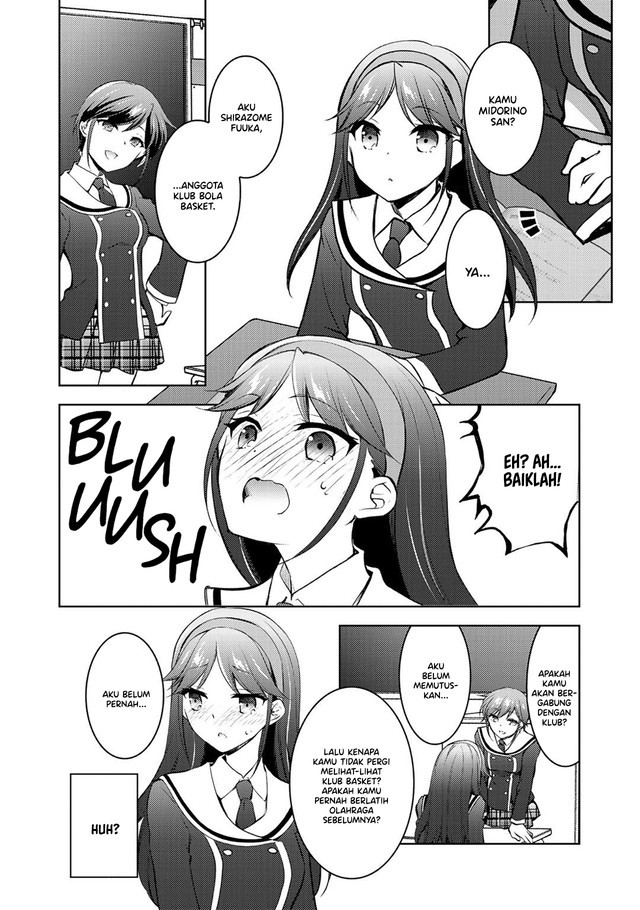 Shousetsu Toukou Site wo Riyou shiteitara Class no Heroine ga Dokusha Datta Chapter 12 - halaman 15