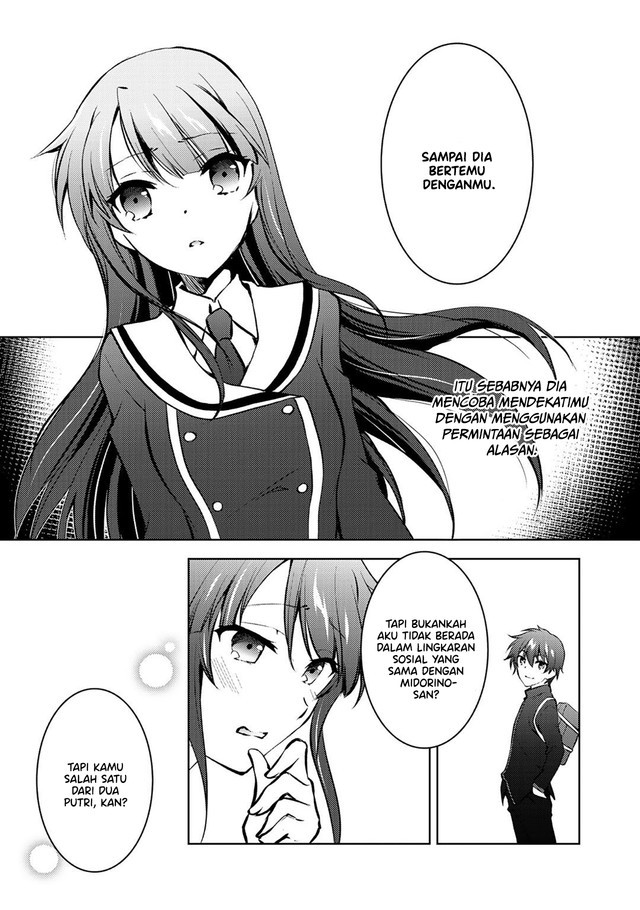 Shousetsu Toukou Site wo Riyou shiteitara Class no Heroine ga Dokusha Datta Chapter 12 - halaman 36