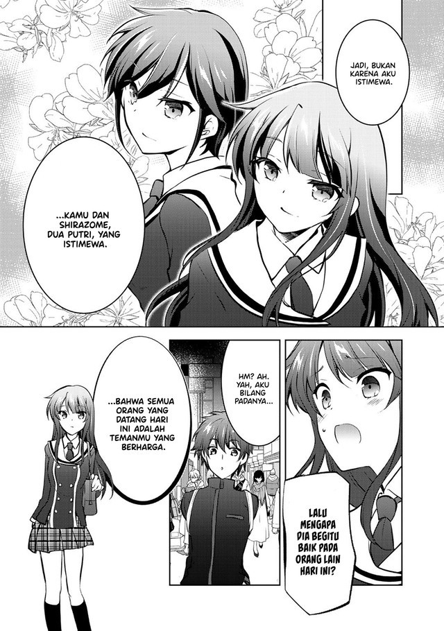 Shousetsu Toukou Site wo Riyou shiteitara Class no Heroine ga Dokusha Datta Chapter 12 - halaman 39