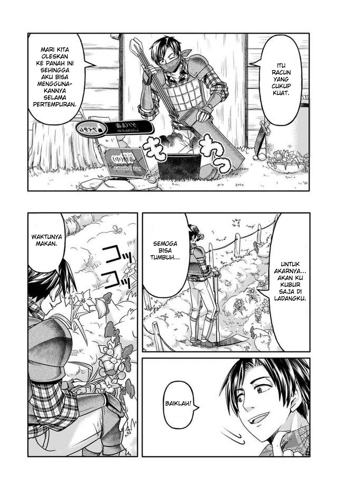 Shousha Man no Isekai Survival: Zettai Hito to wa Tsurumanee Chapter 1 - halaman 17
