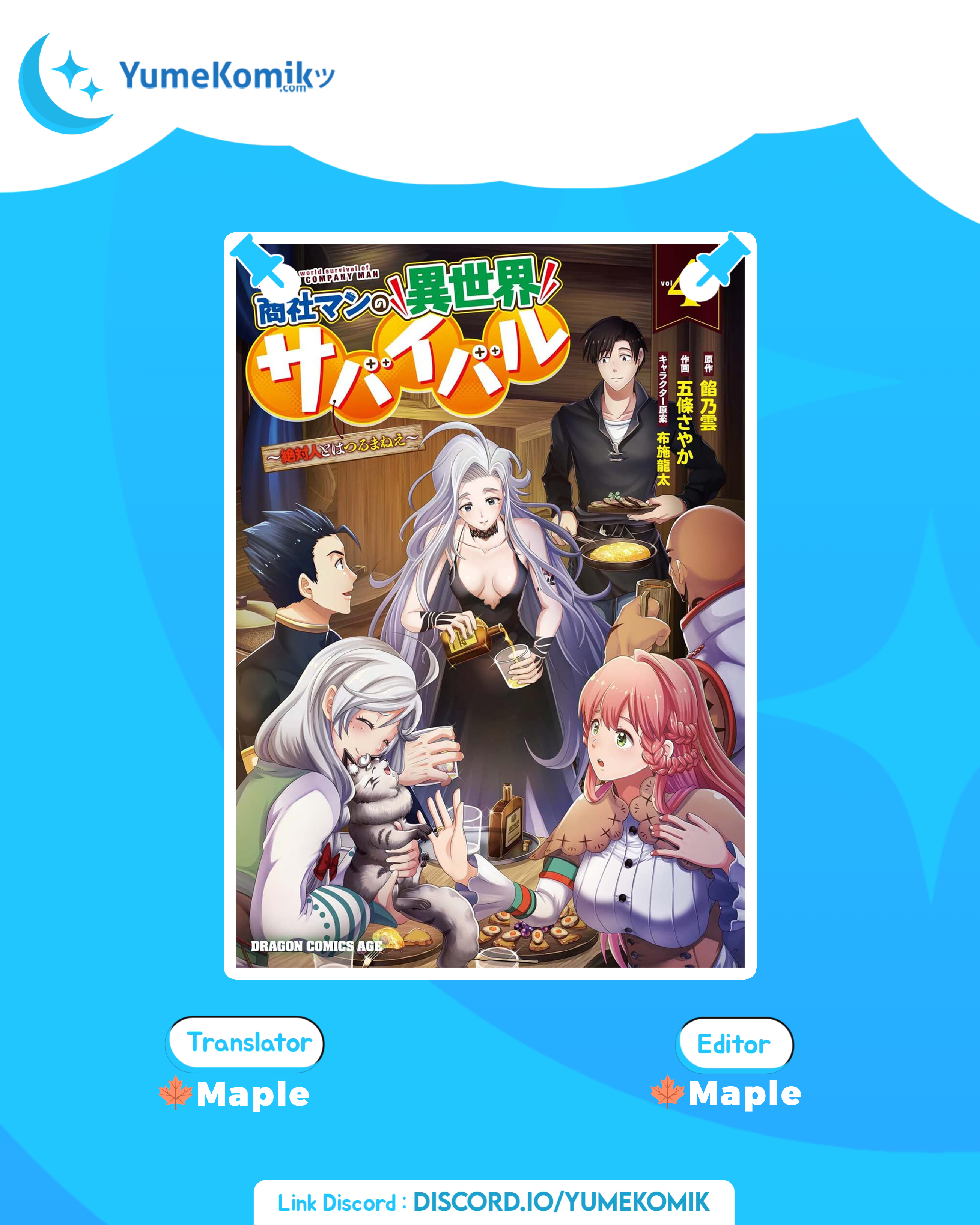Shousha Man no Isekai Survival: Zettai Hito to wa Tsurumanee Chapter 2 - halaman 1