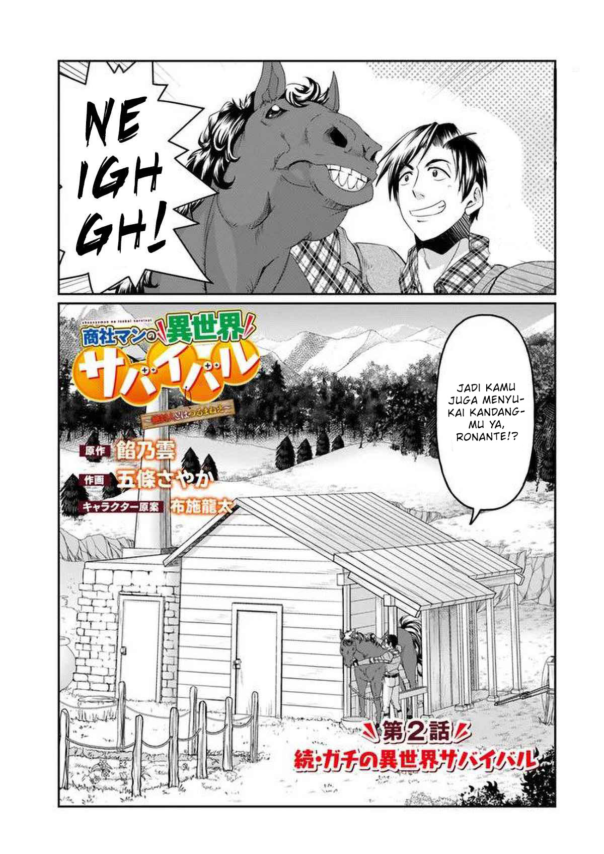 Shousha Man no Isekai Survival: Zettai Hito to wa Tsurumanee Chapter 2 - halaman 2