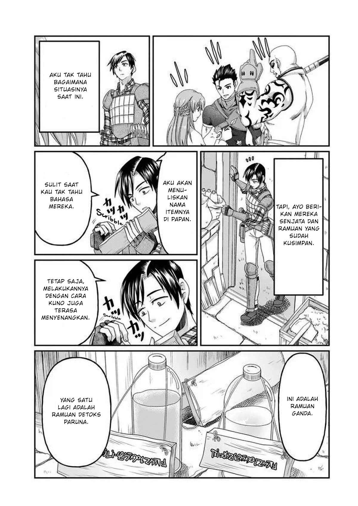 Shousha Man no Isekai Survival: Zettai Hito to wa Tsurumanee Chapter 2 - halaman 20