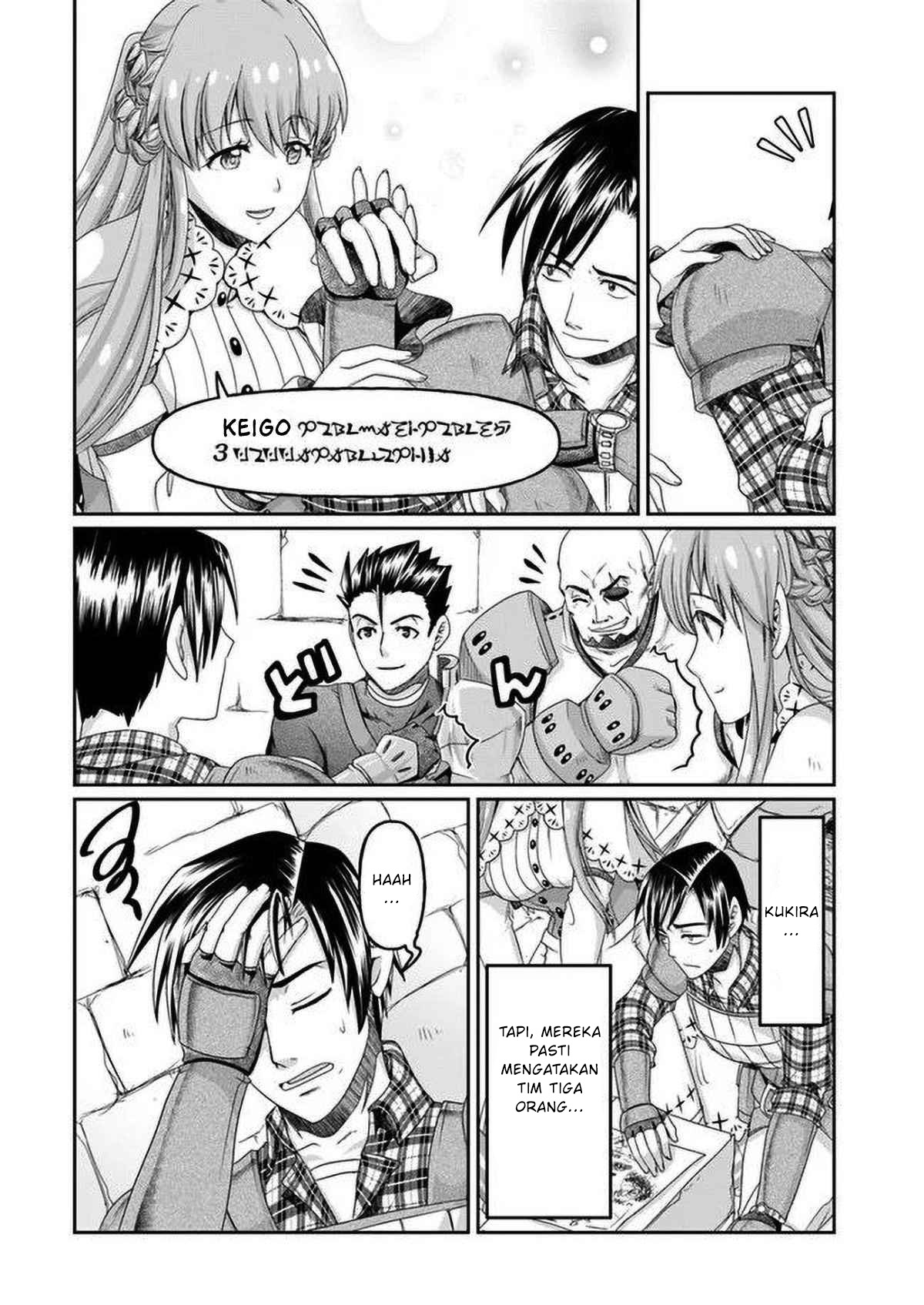 Shousha Man no Isekai Survival: Zettai Hito to wa Tsurumanee Chapter 2 - halaman 23