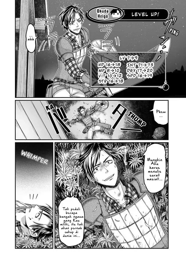 Shousha Man no Isekai Survival: Zettai Hito to wa Tsurumanee Chapter 3 - halaman 21