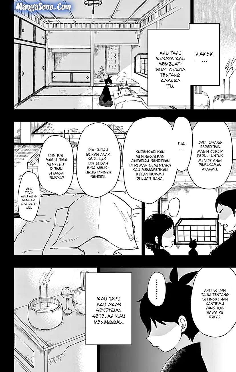 Shouwa Otome Otogibanashi Chapter 1 - halaman 11