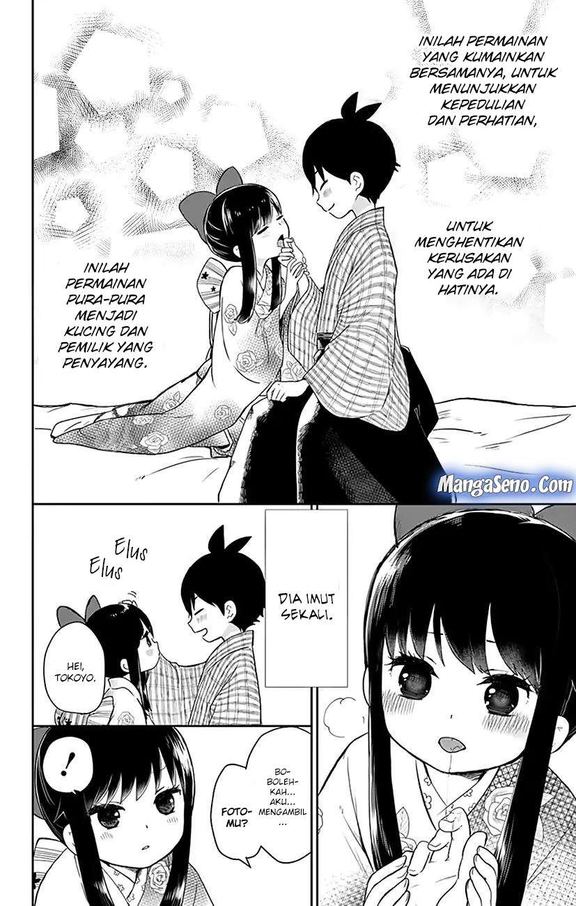 Shouwa Otome Otogibanashi Chapter 1 - halaman 23