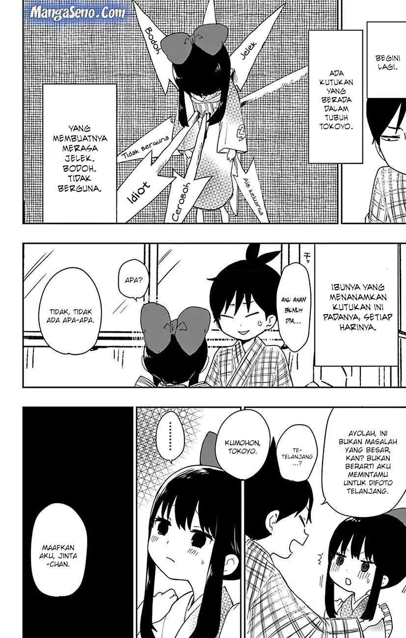Shouwa Otome Otogibanashi Chapter 1 - halaman 25