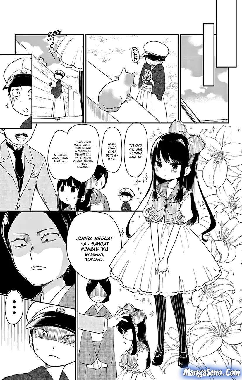 Shouwa Otome Otogibanashi Chapter 1 - halaman 26