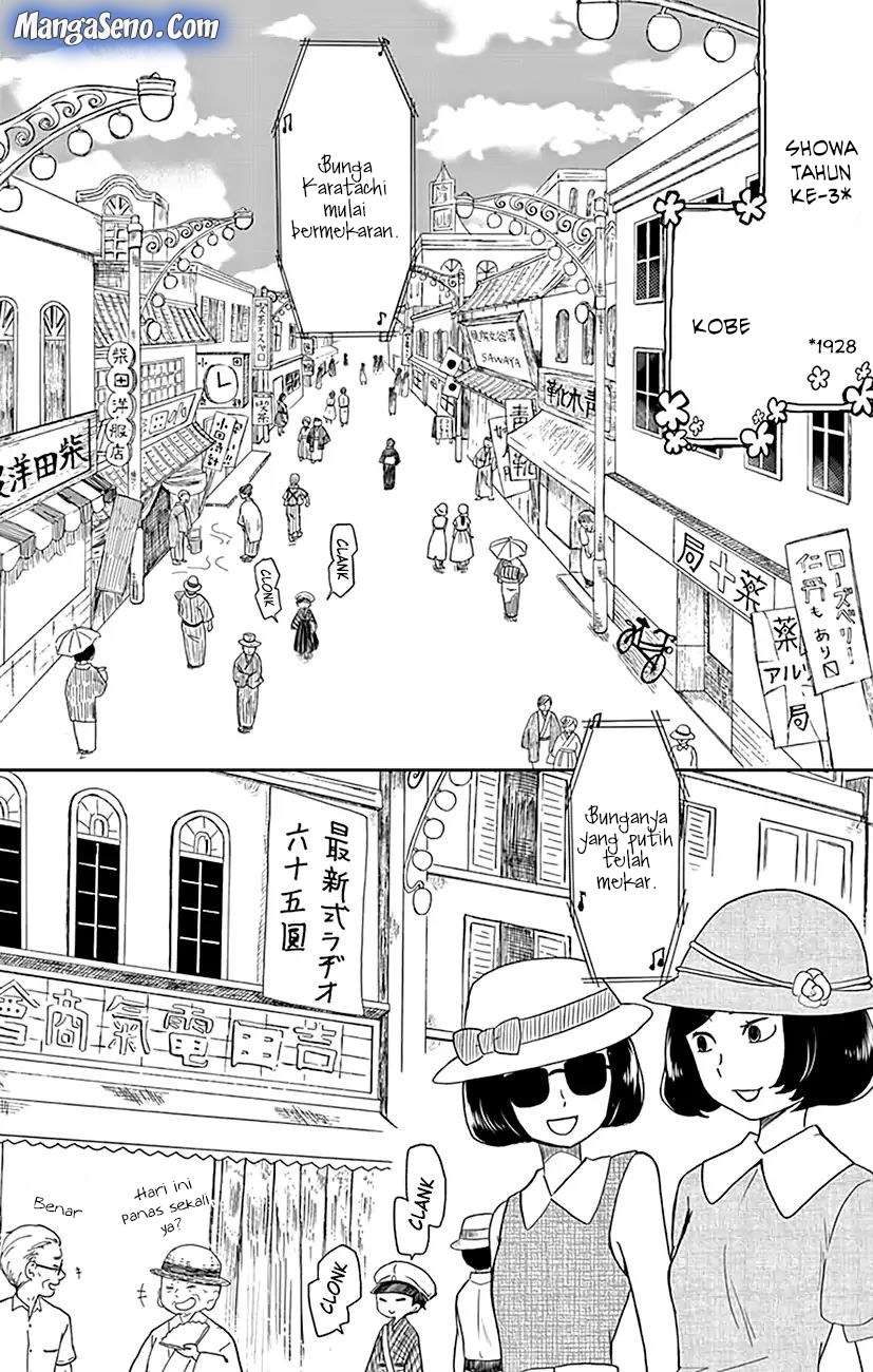 Shouwa Otome Otogibanashi Chapter 1 - halaman 3