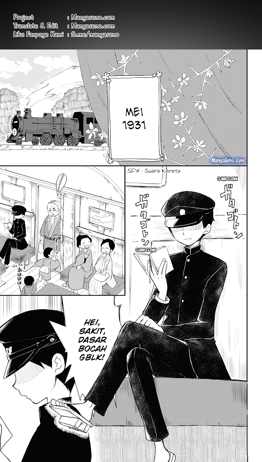 Shouwa Otome Otogibanashi Chapter 2 - halaman 1