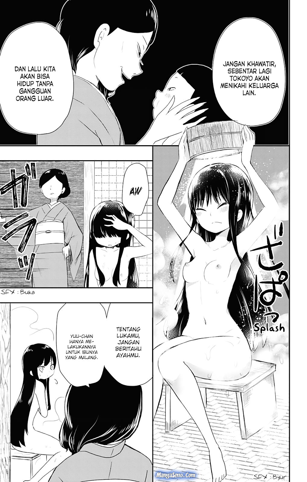 Shouwa Otome Otogibanashi Chapter 2 - halaman 13