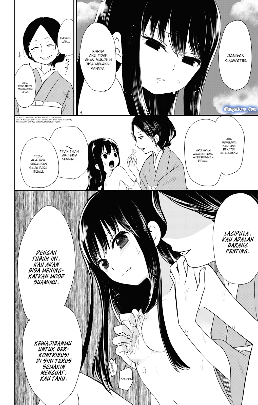 Shouwa Otome Otogibanashi Chapter 2 - halaman 14