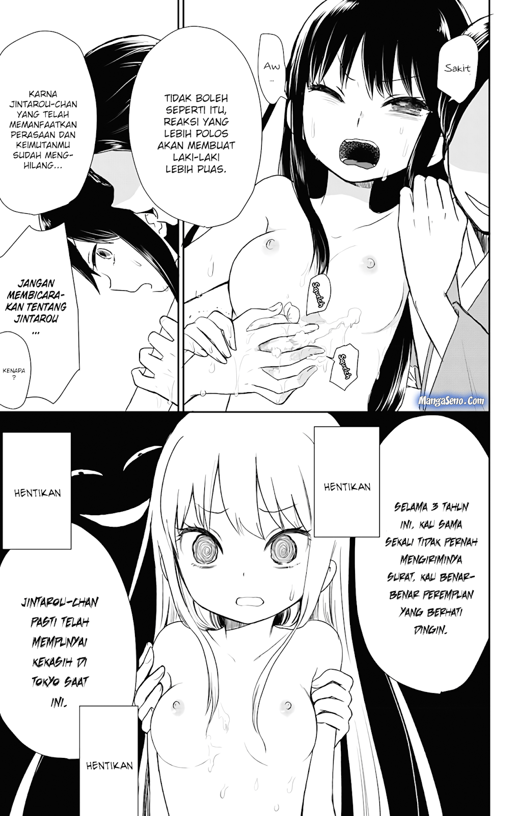 Shouwa Otome Otogibanashi Chapter 2 - halaman 15