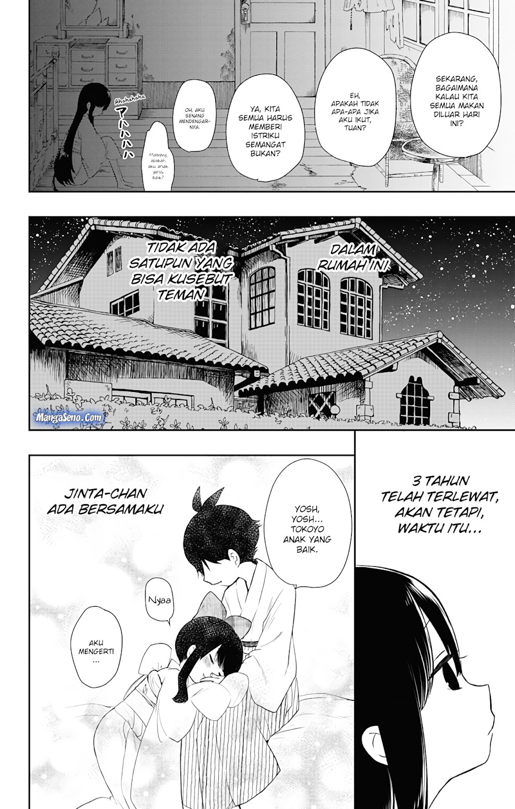 Shouwa Otome Otogibanashi Chapter 2 - halaman 18