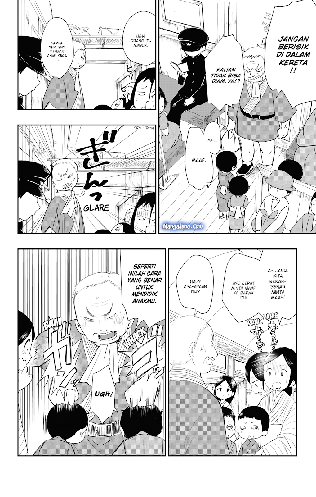Shouwa Otome Otogibanashi Chapter 2 - halaman 2