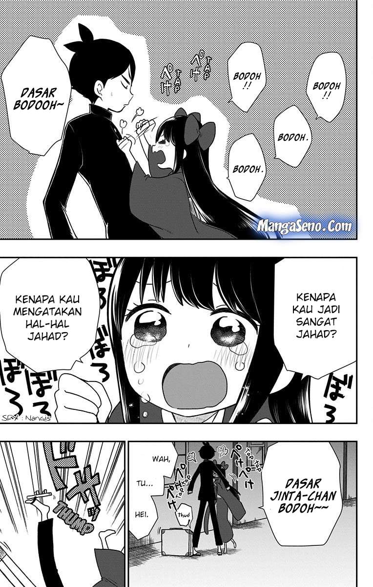 Shouwa Otome Otogibanashi Chapter 3.5 - halaman 17