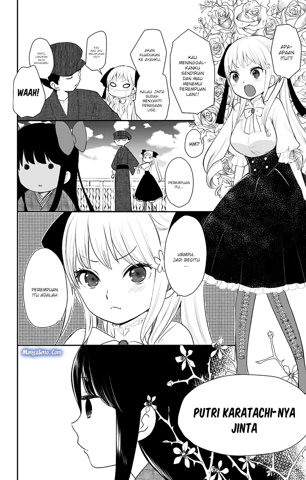 Shouwa Otome Otogibanashi Chapter 4 - halaman 12