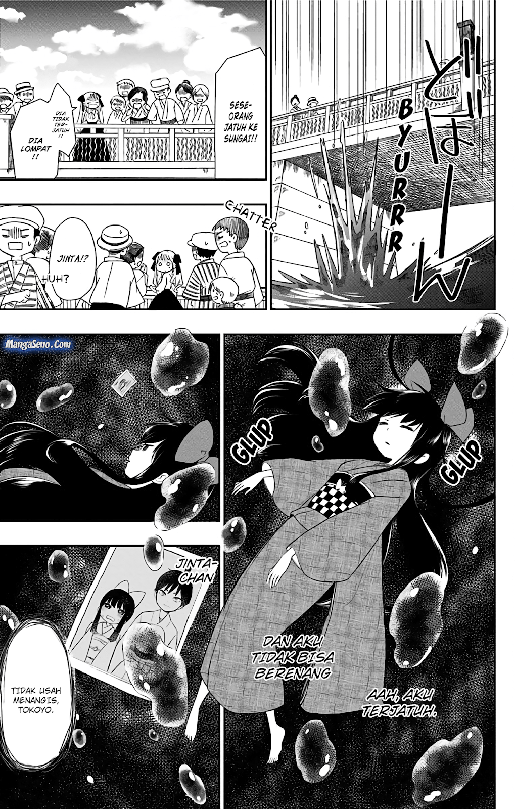 Shouwa Otome Otogibanashi Chapter 4 - halaman 15