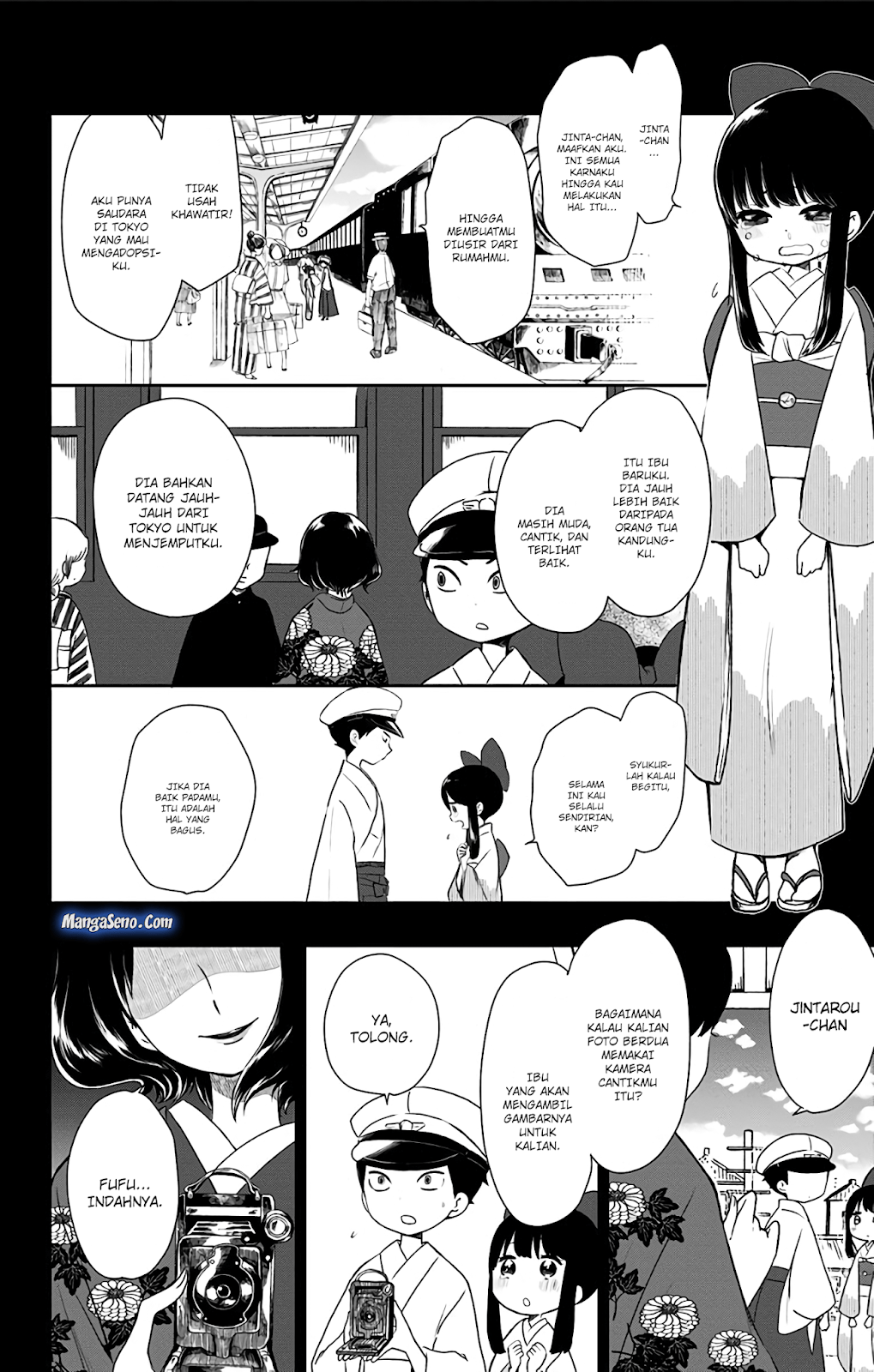 Shouwa Otome Otogibanashi Chapter 4 - halaman 16