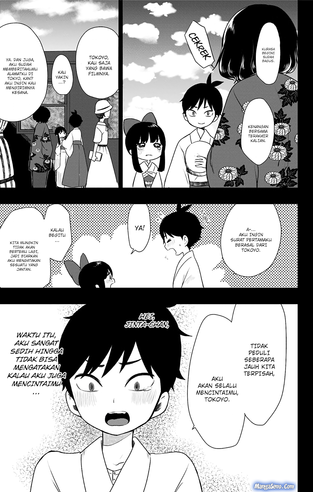 Shouwa Otome Otogibanashi Chapter 4 - halaman 17