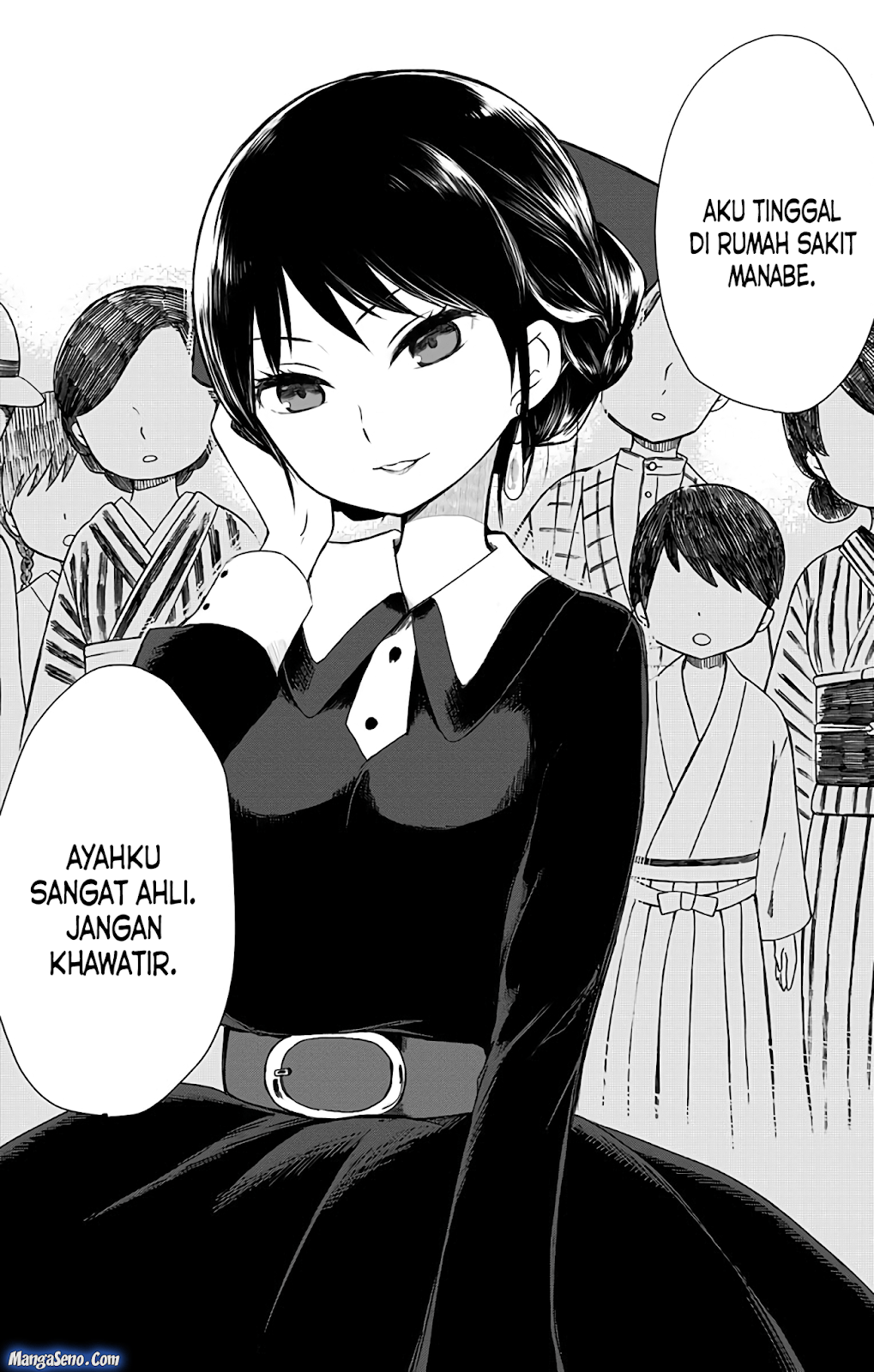 Shouwa Otome Otogibanashi Chapter 4 - halaman 20